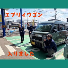 エブリイワゴン　入りました！